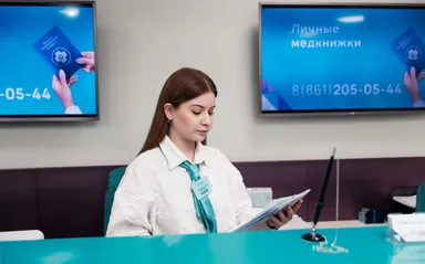 Все специалисты за 15 минут