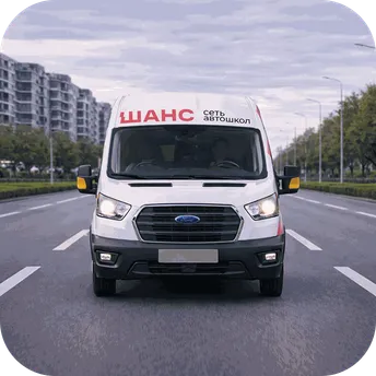 Вождение на автодроме