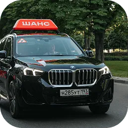 Высокая квалификация