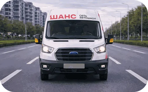 Вождение на автодроме