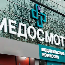 График и расположение