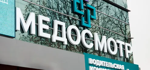 График и расположение