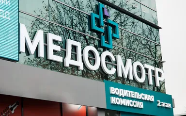 График и расположение