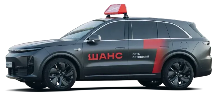 Авто из учебного авто парка