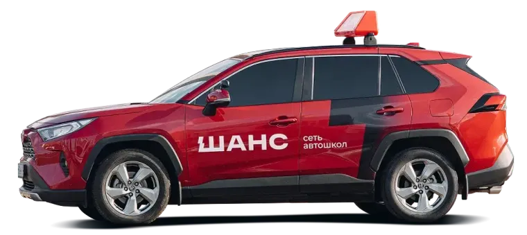 Авто из учебного авто парка