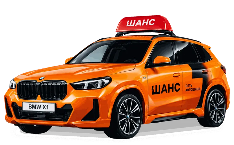 Авто из учебного авто парка