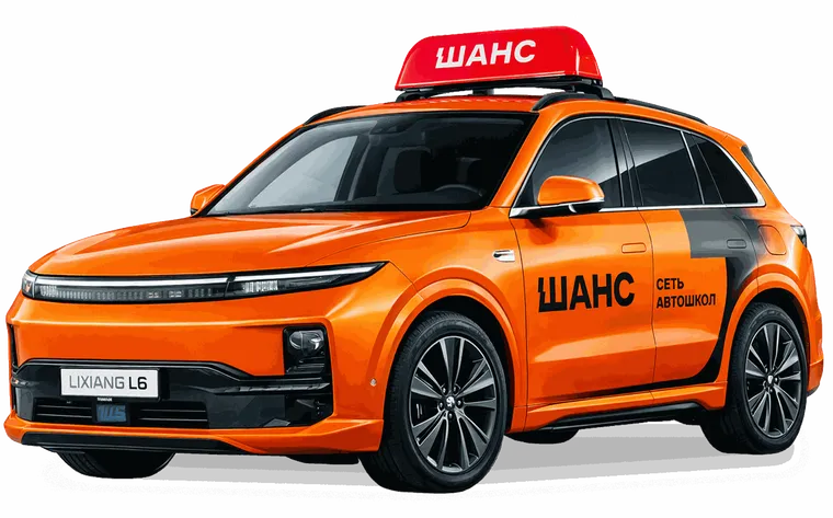 Авто из учебного авто парка