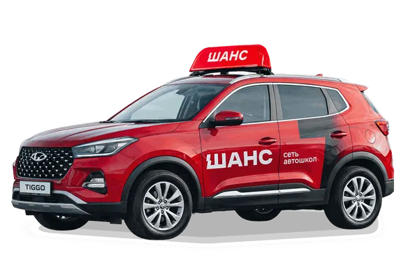 Chery Tiggo