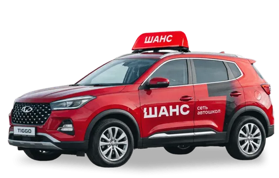 Chery Tiggo