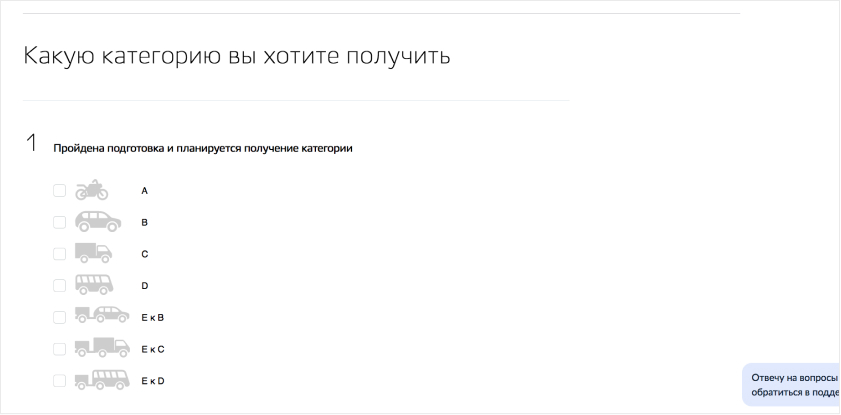 Как проходит экзамен в ГИБДД: Выберите нужную категорию прав и название автошколы