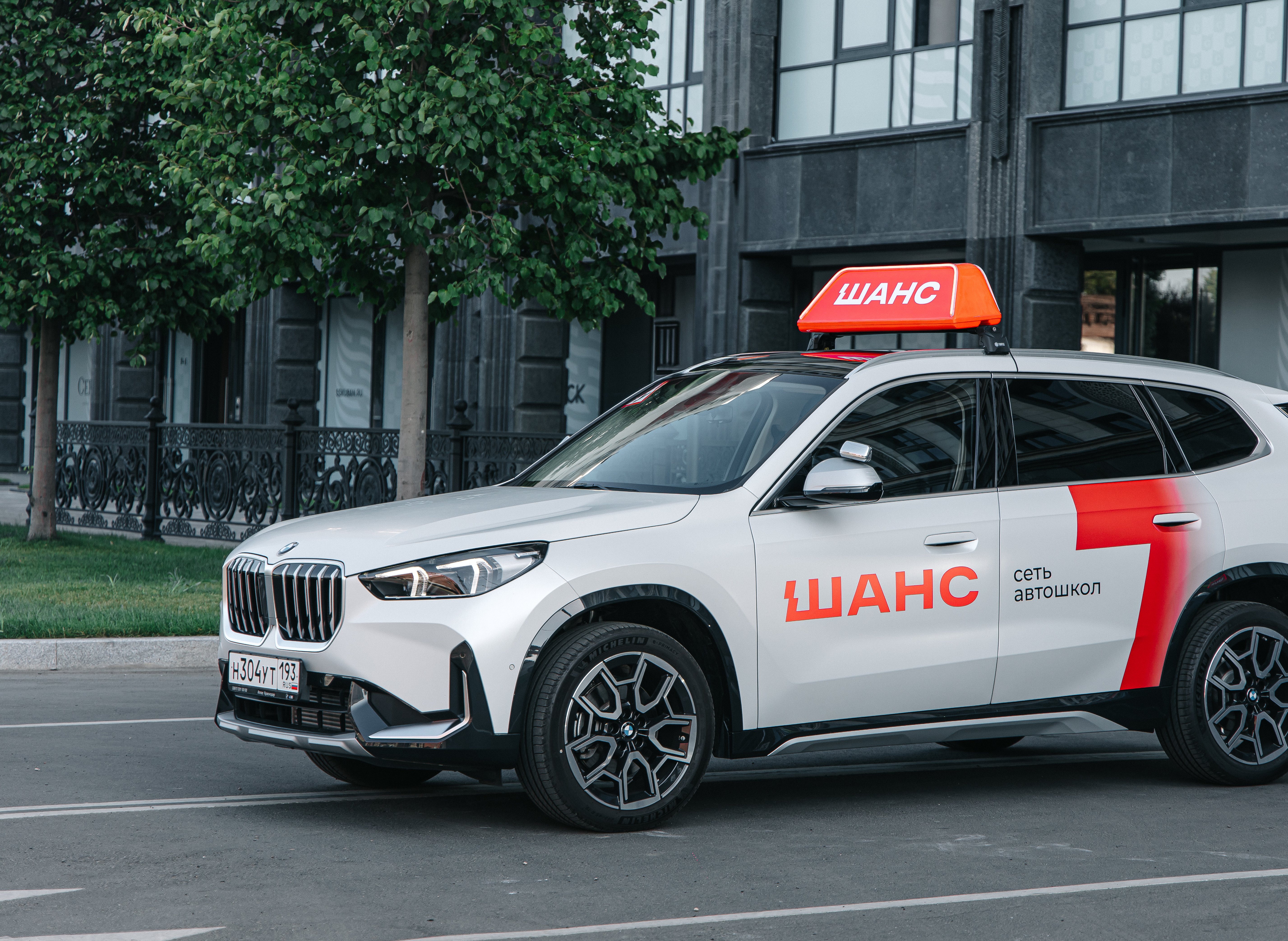 Фото инфраструктуры