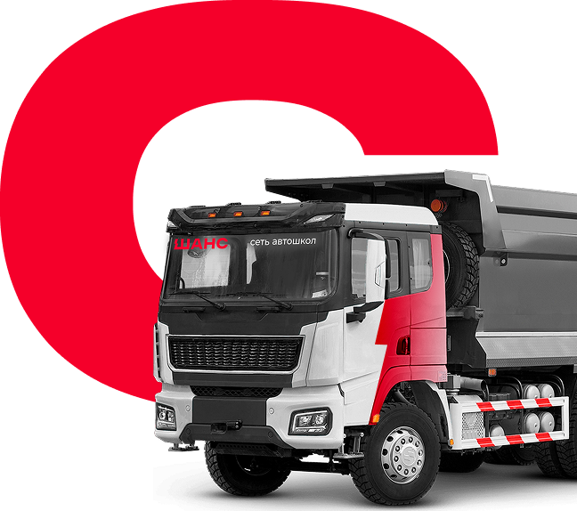 Категория C