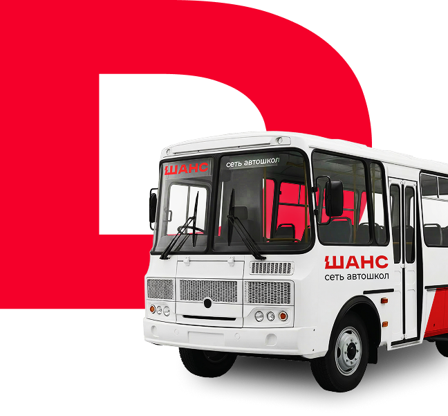 Категория D