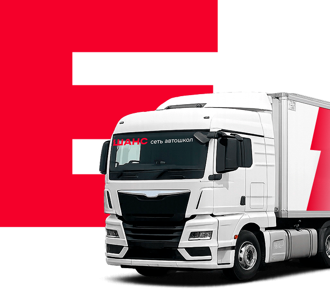 Категория E