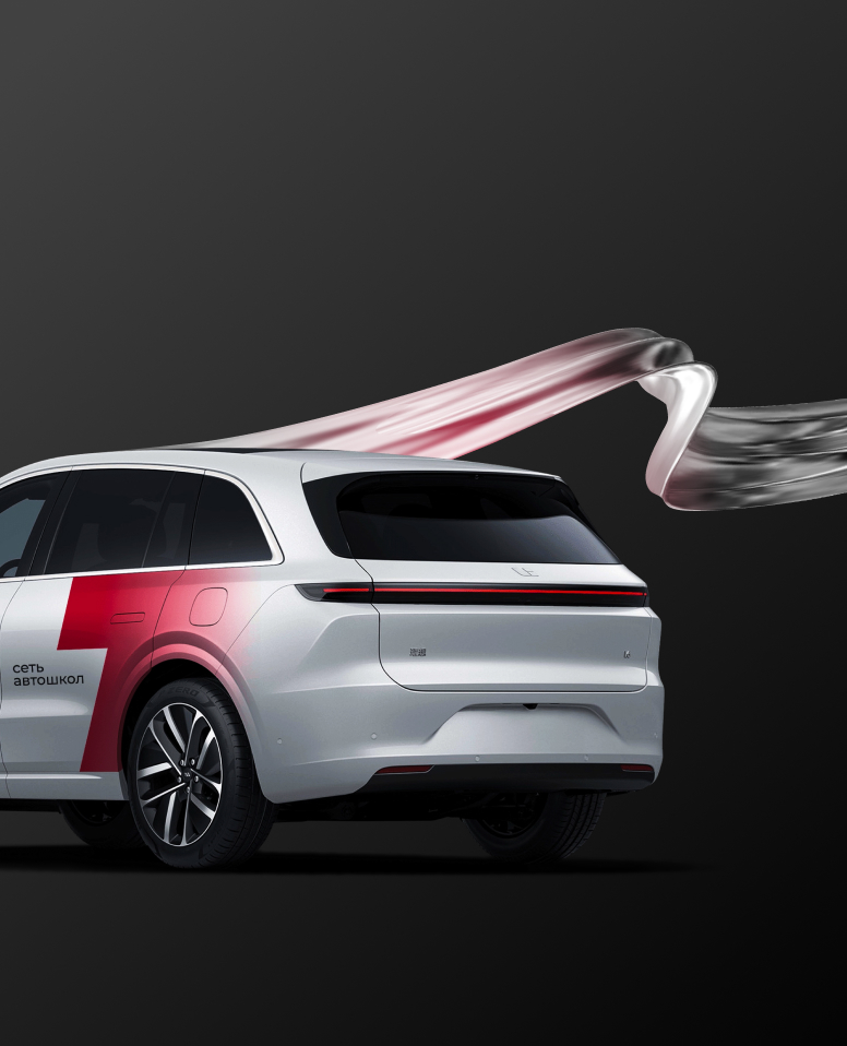 Departure background