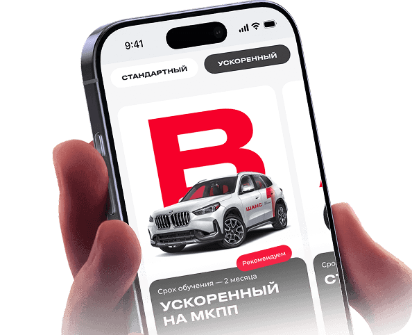 Оформите договор онлайн!