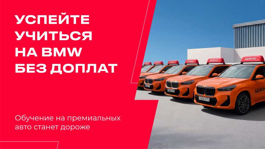 Обучение на автомате — тренд среди будущих водителей