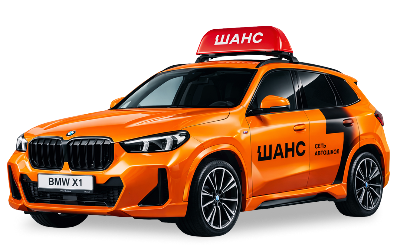 Авто из учебного авто парка