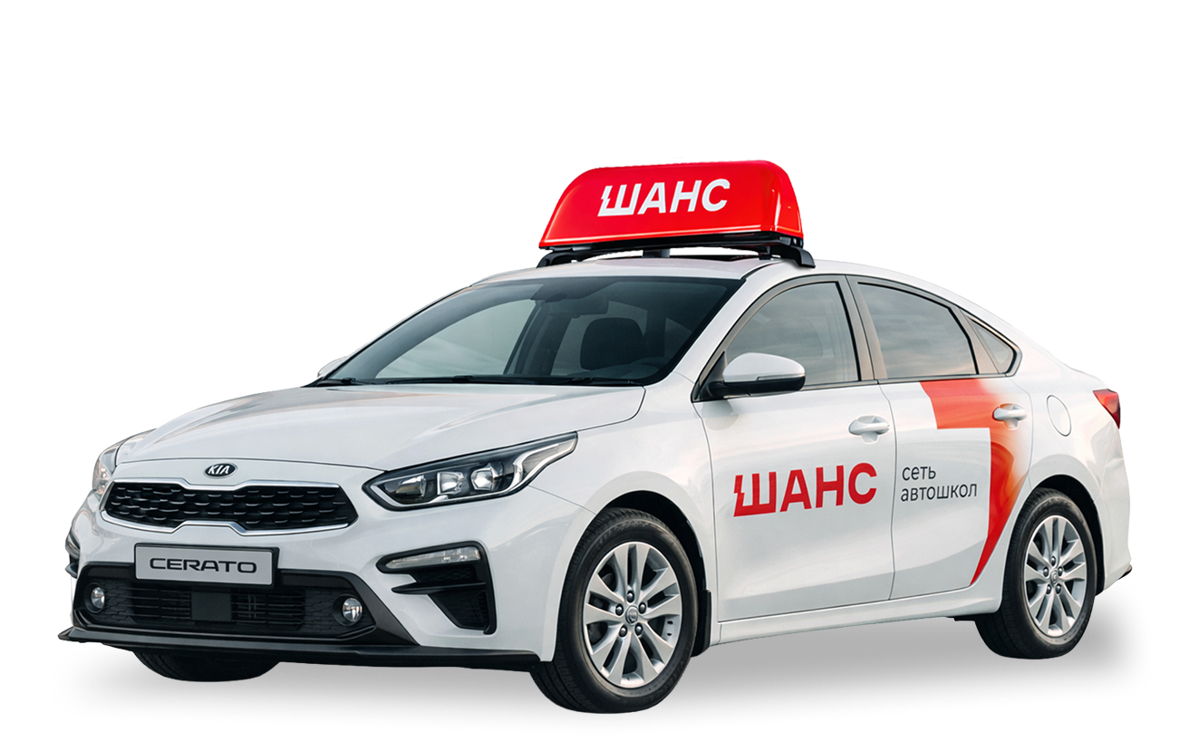 Авто из учебного авто парка