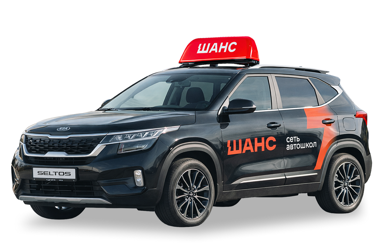 Авто из учебного авто парка