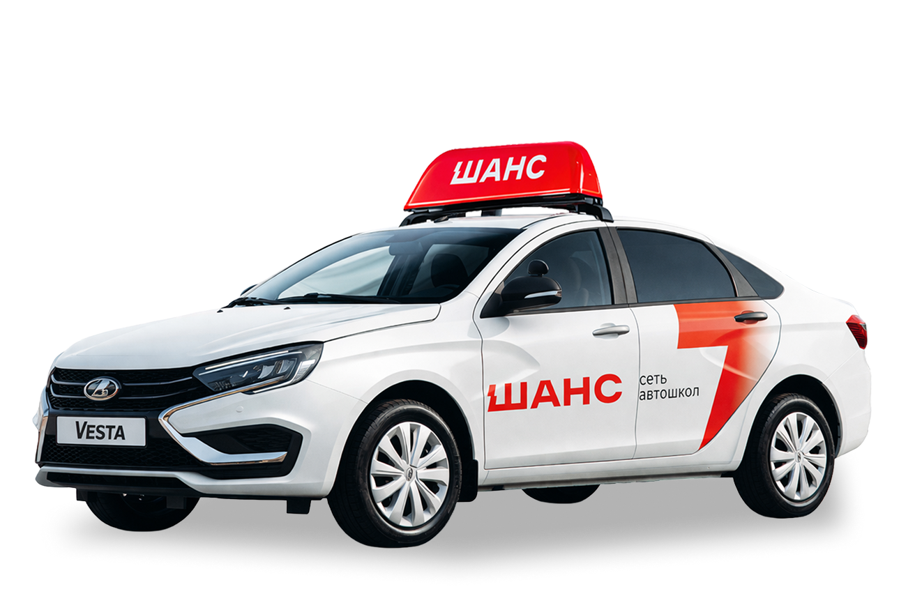 Авто из учебного авто парка