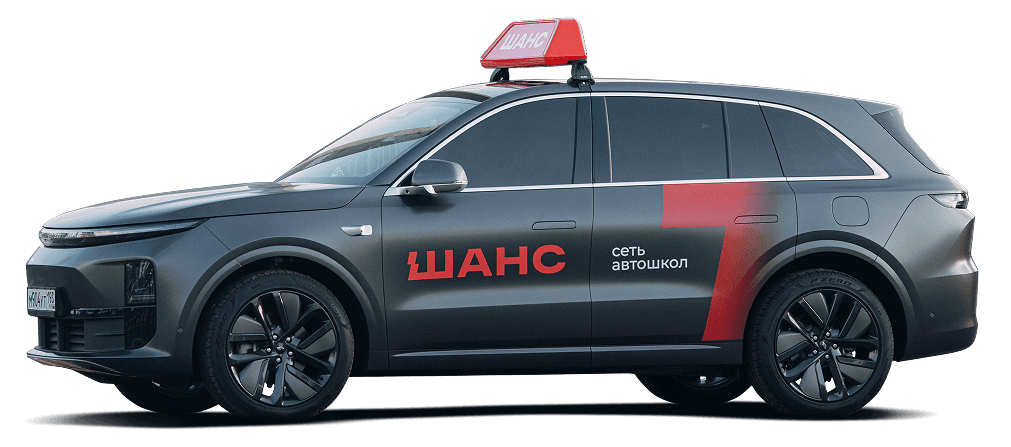 Авто из учебного авто парка
