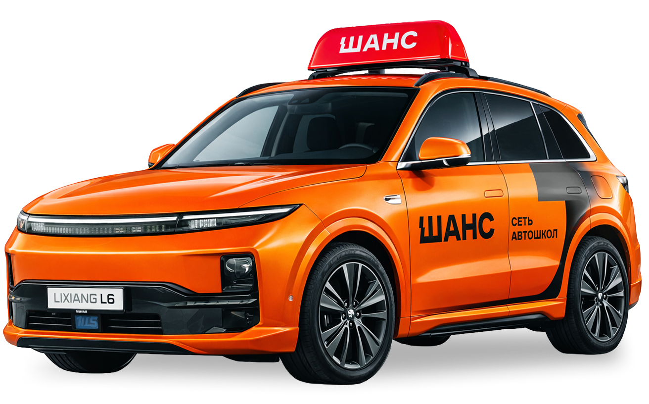 Авто из учебного авто парка