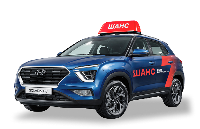 Авто из учебного авто парка