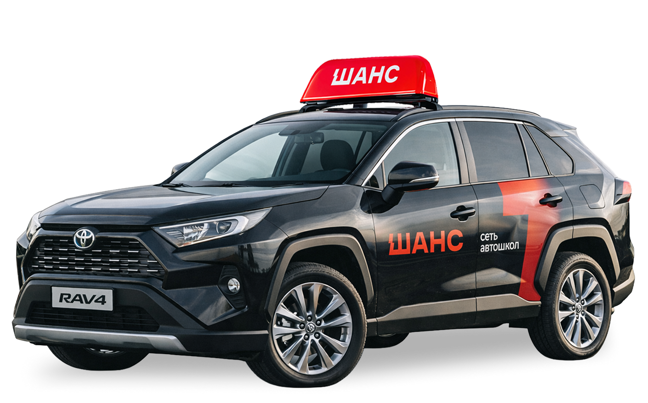 Авто из учебного авто парка